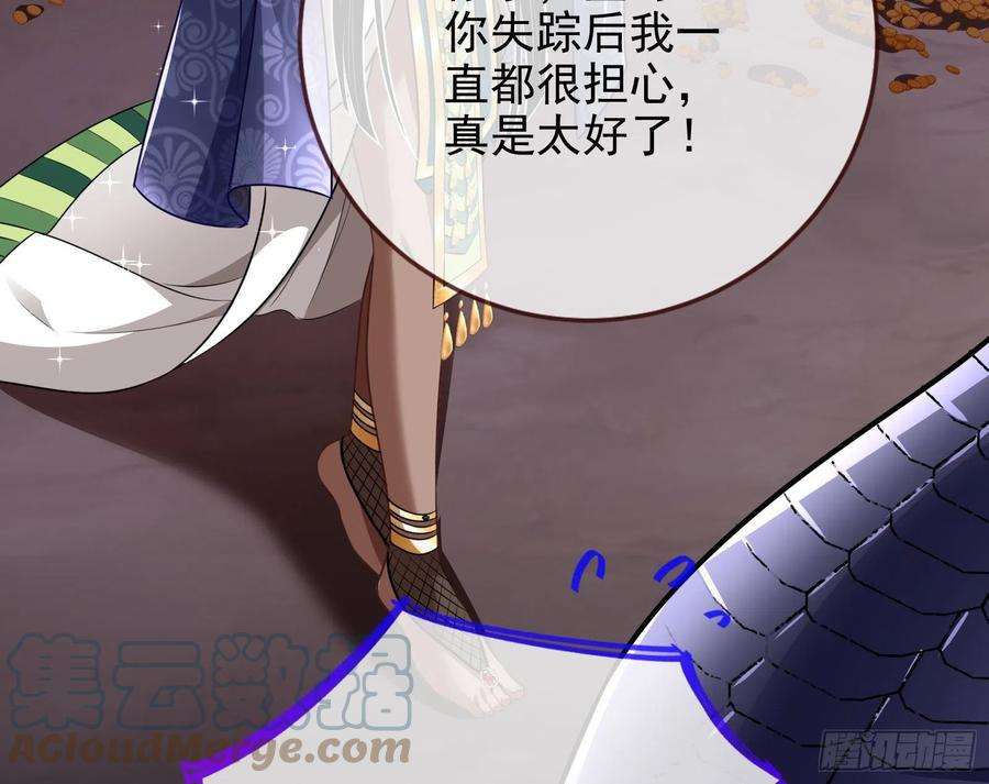 万渣朝凰公主与恶龙
