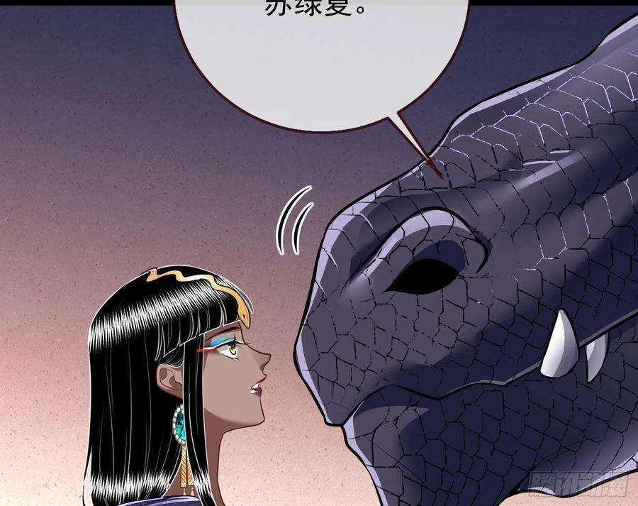 万渣朝凰公主与恶龙
