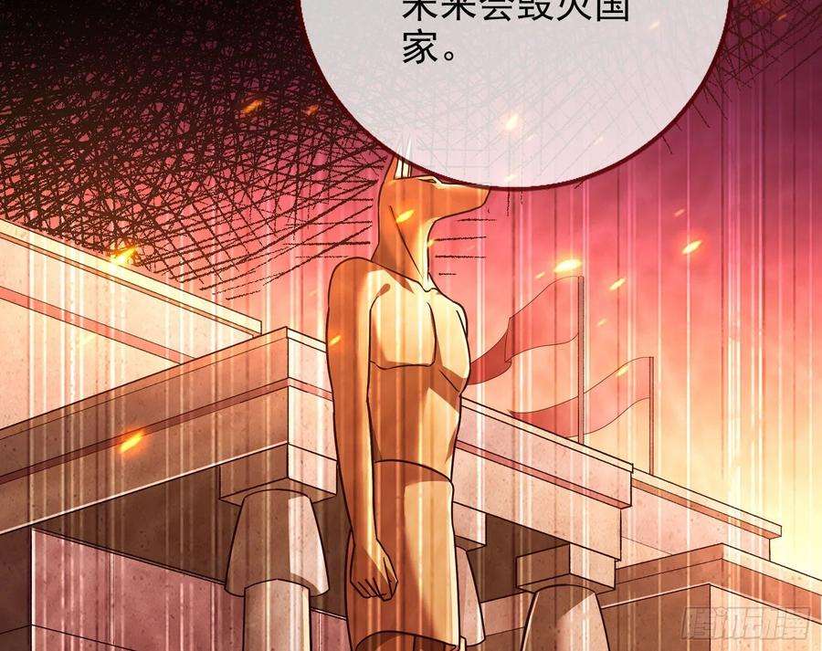 万渣朝凰公主与恶龙