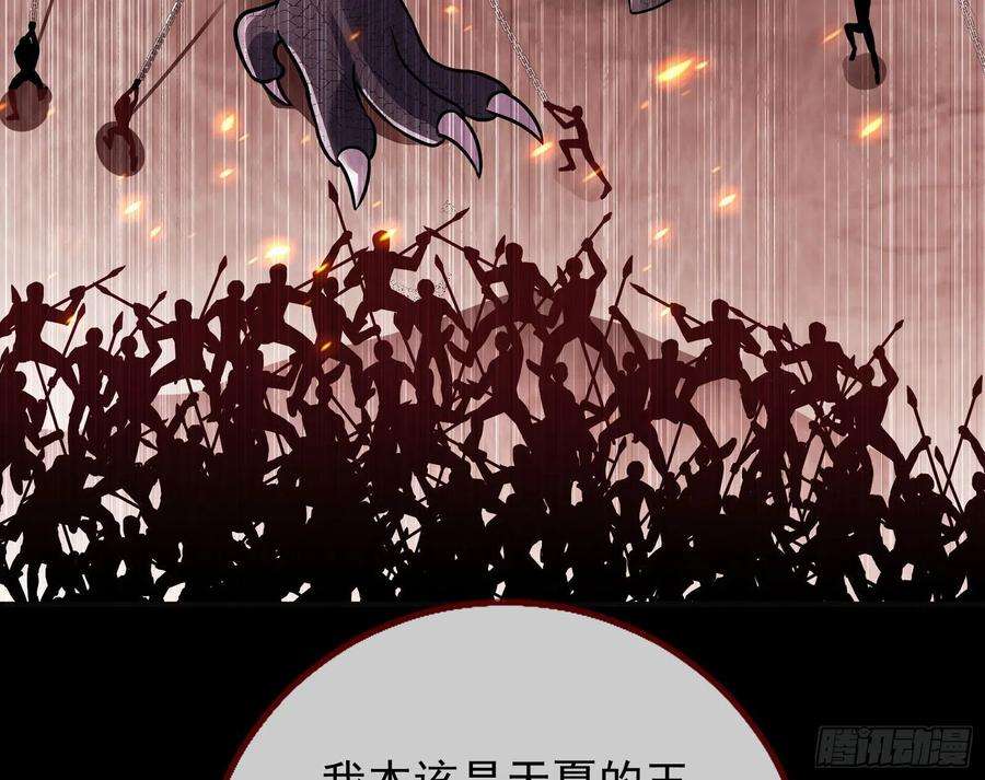 万渣朝凰公主与恶龙