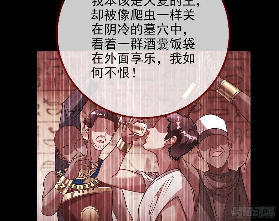 万渣朝凰公主与恶龙