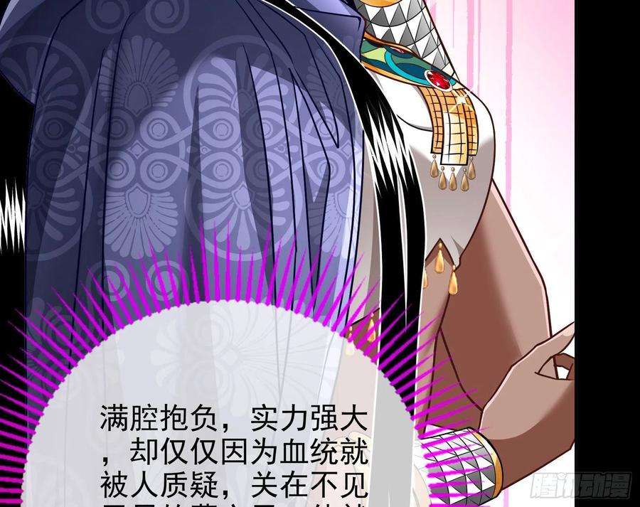 万渣朝凰公主与恶龙