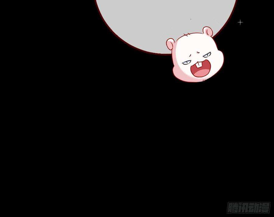 万渣朝凰公主与恶龙