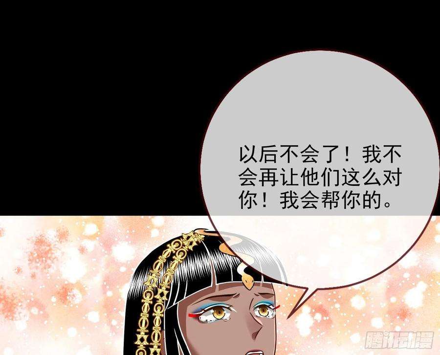 万渣朝凰公主与恶龙