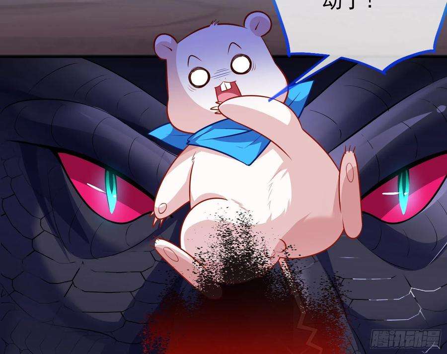 万渣朝凰公主与恶龙