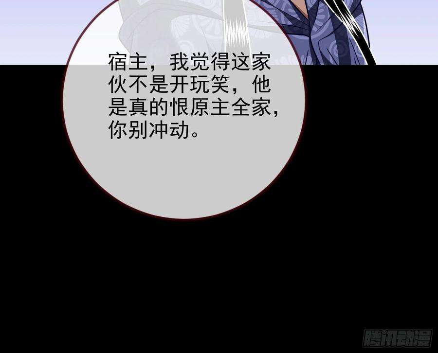 万渣朝凰公主与恶龙