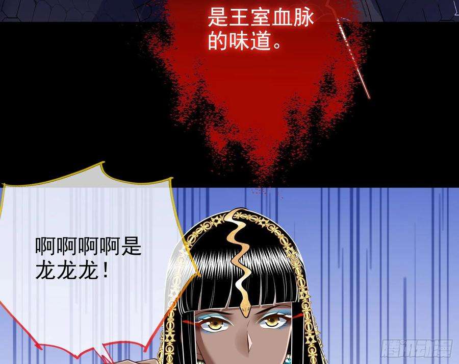 万渣朝凰公主与恶龙