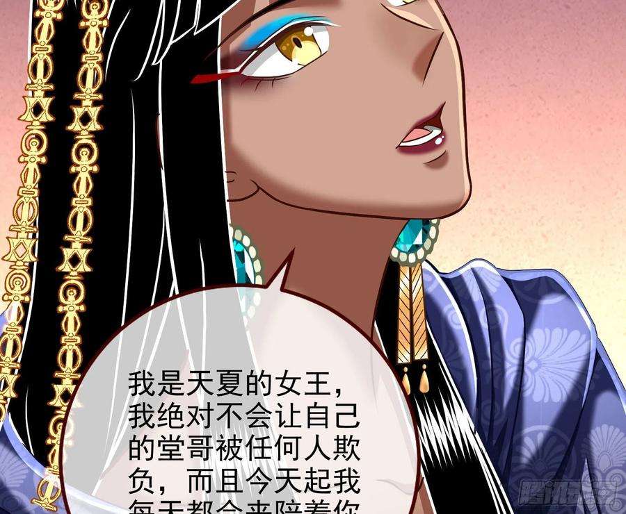 万渣朝凰公主与恶龙