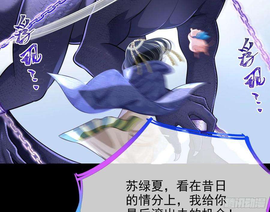 万渣朝凰公主与恶龙