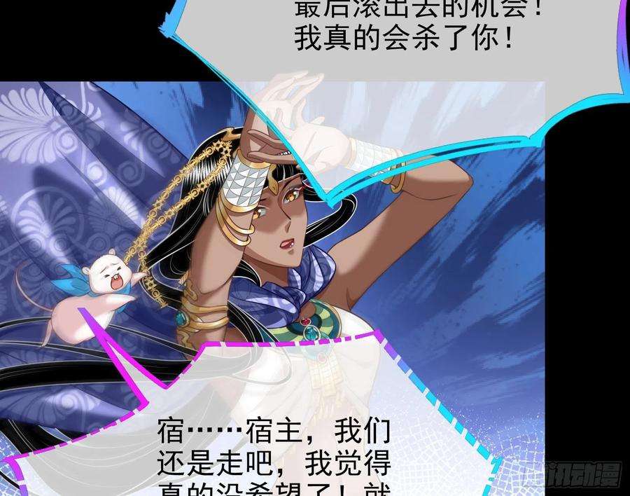 万渣朝凰公主与恶龙