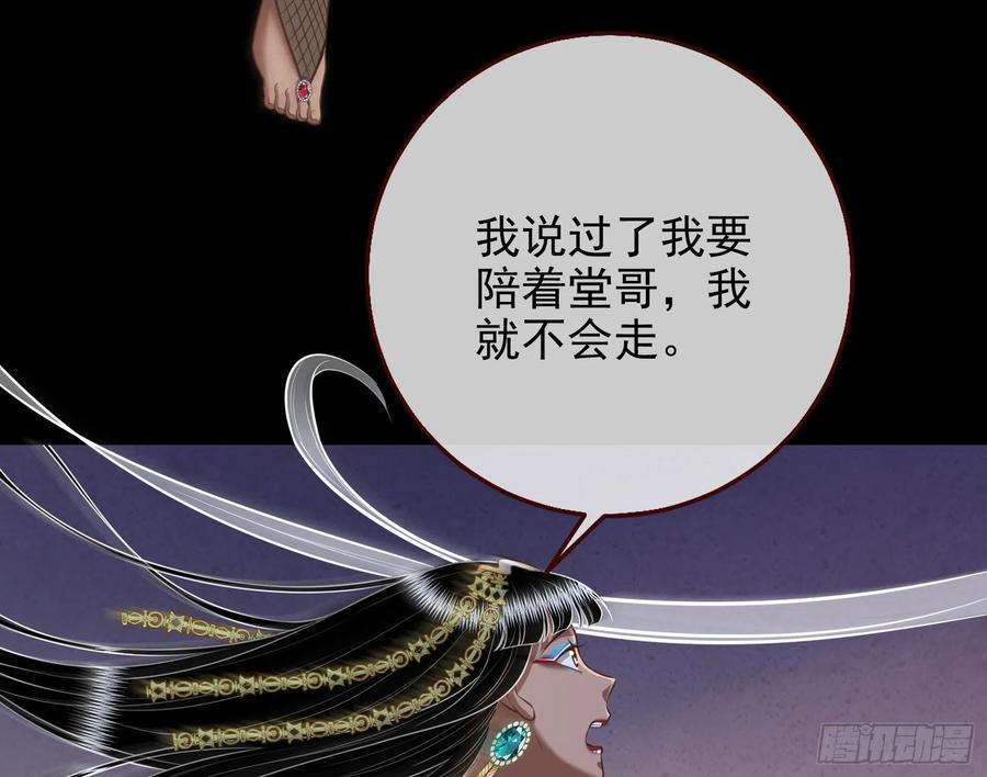 万渣朝凰公主与恶龙