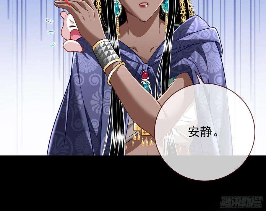 万渣朝凰公主与恶龙