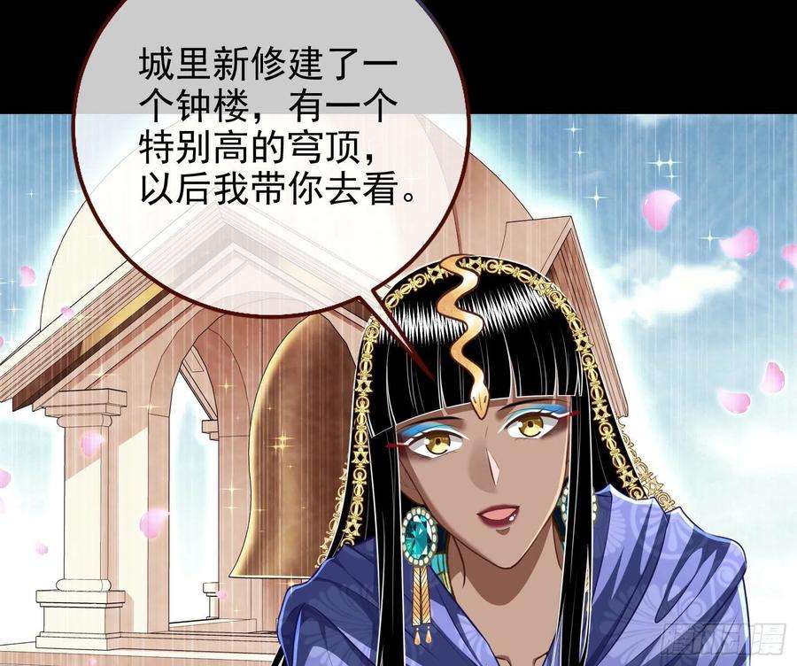 万渣朝凰公主与恶龙