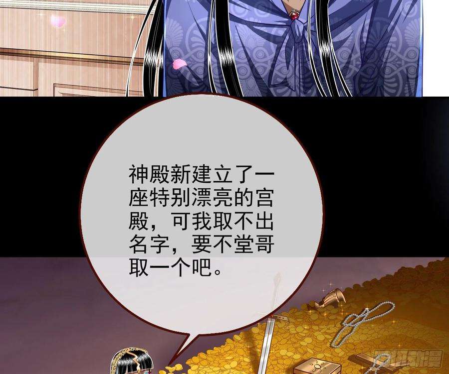 万渣朝凰公主与恶龙