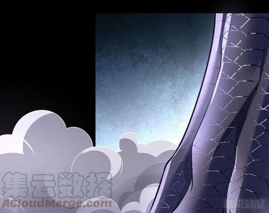 万渣朝凰公主与恶龙