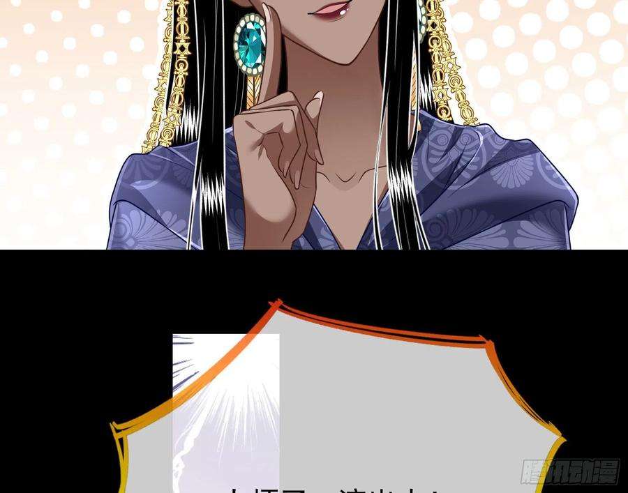 万渣朝凰公主与恶龙