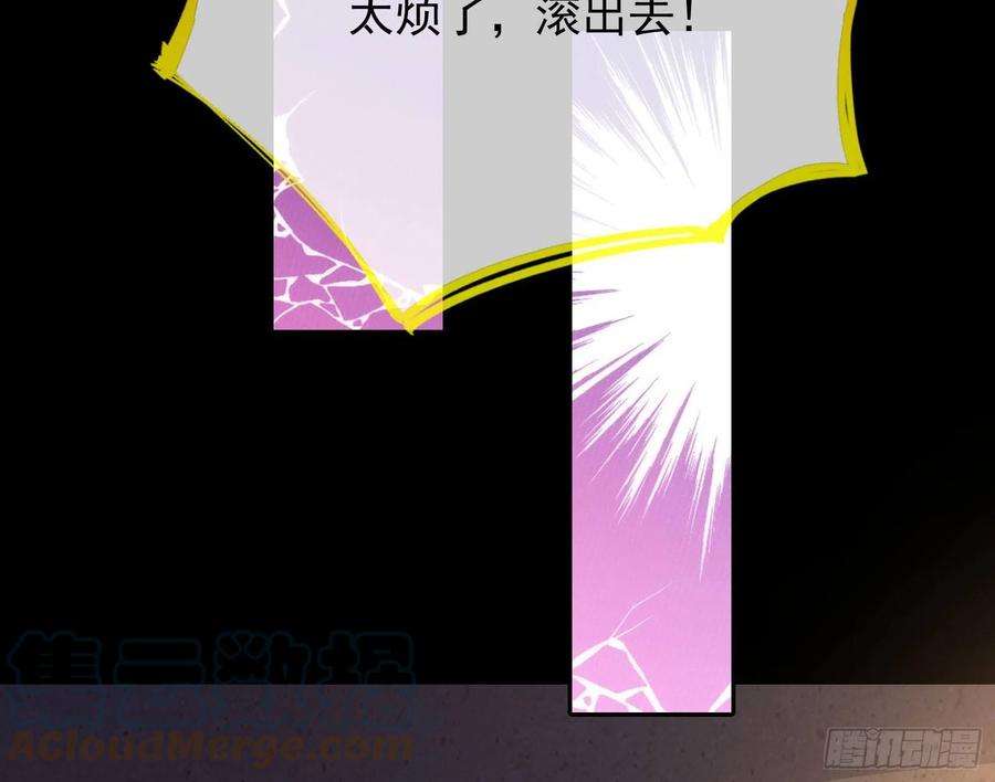 万渣朝凰公主与恶龙