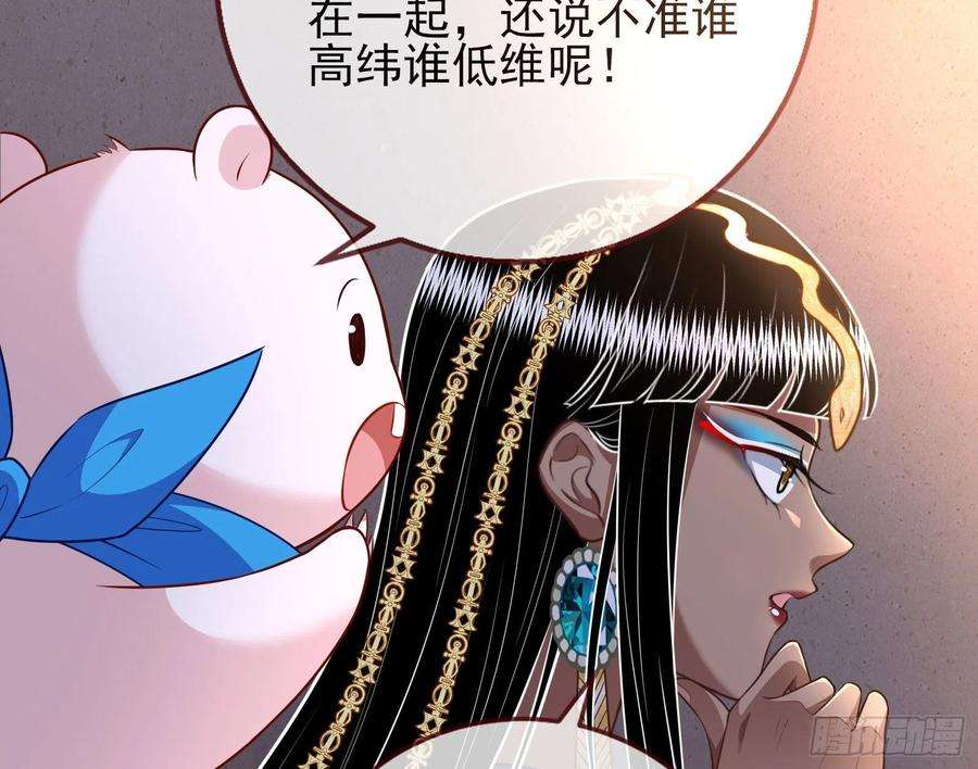 万渣朝凰公主与恶龙