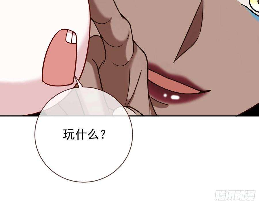 万渣朝凰结婚的条件