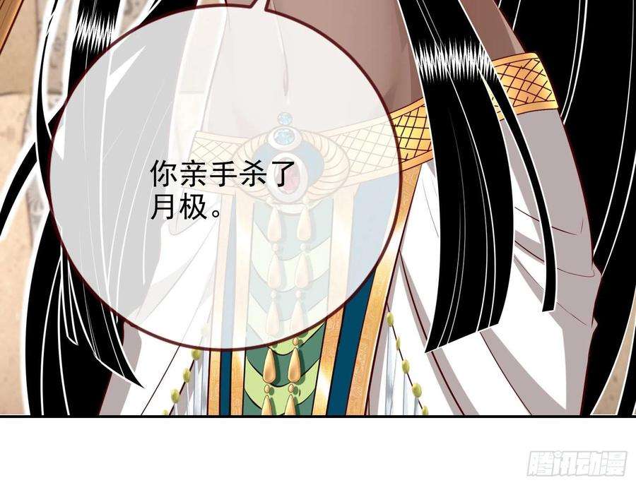 万渣朝凰结婚的条件