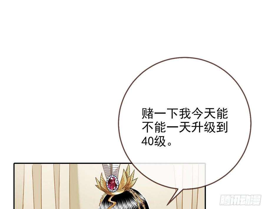 万渣朝凰结婚的条件