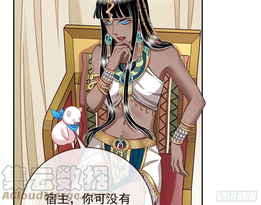 万渣朝凰结婚的条件