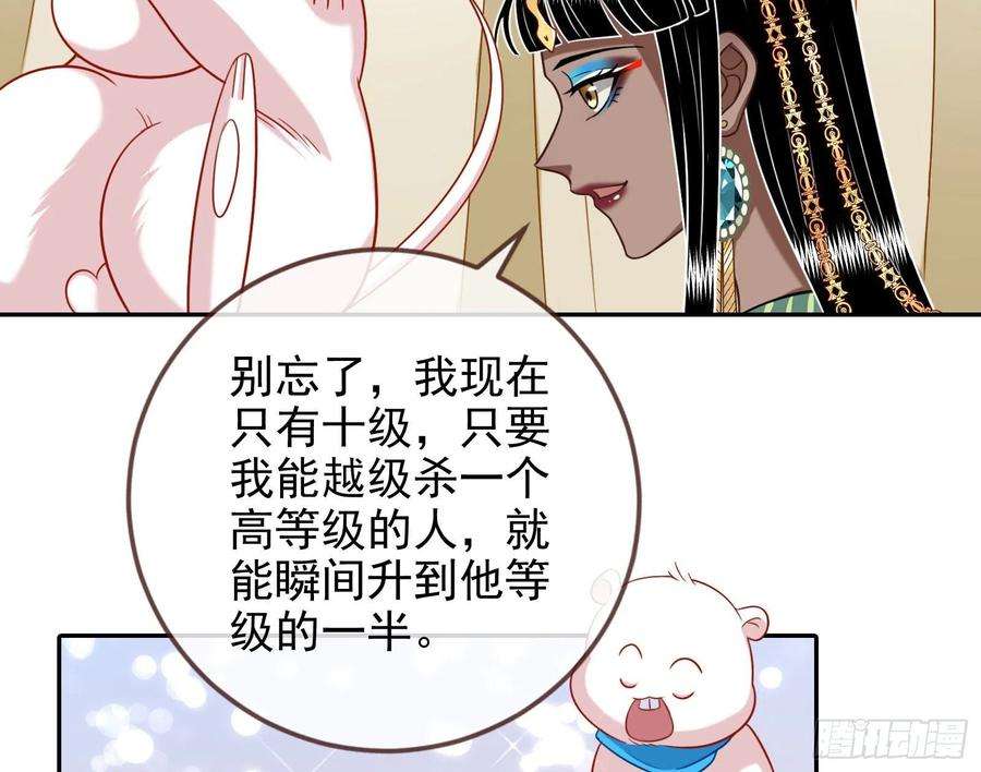 万渣朝凰结婚的条件