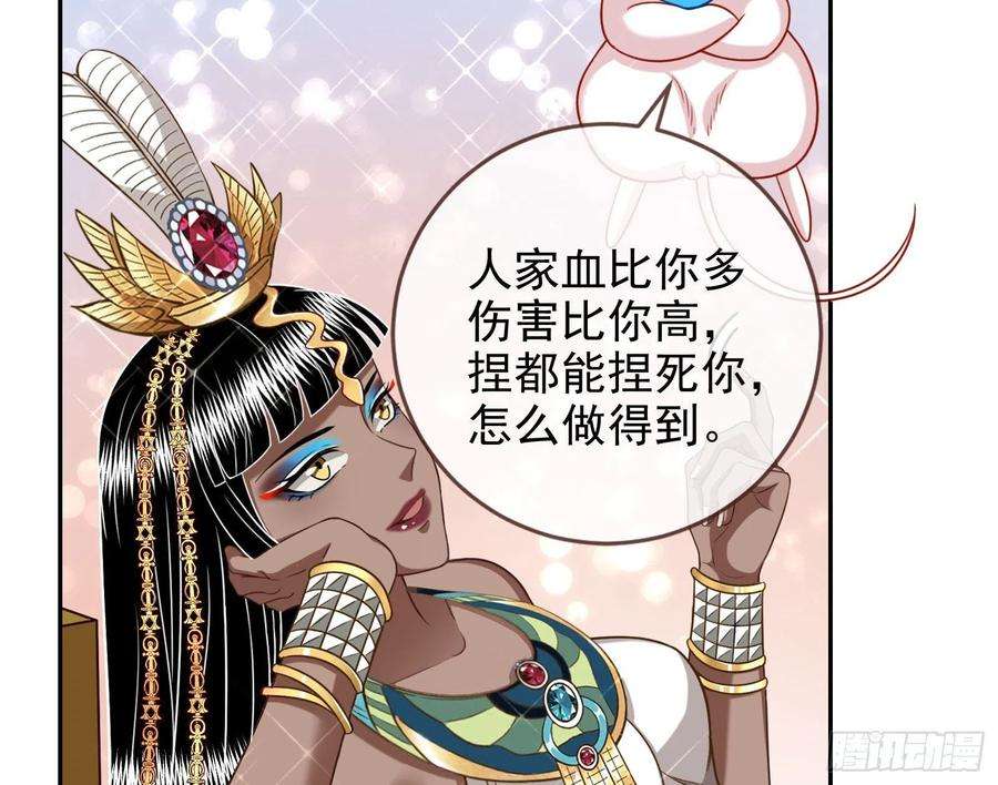 万渣朝凰结婚的条件
