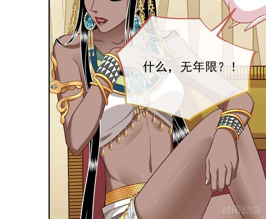 万渣朝凰结婚的条件