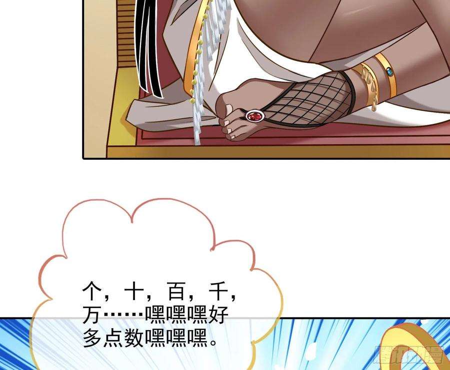 万渣朝凰结婚的条件
