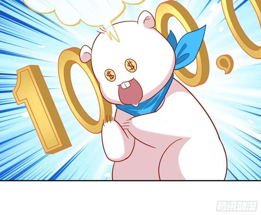 万渣朝凰结婚的条件
