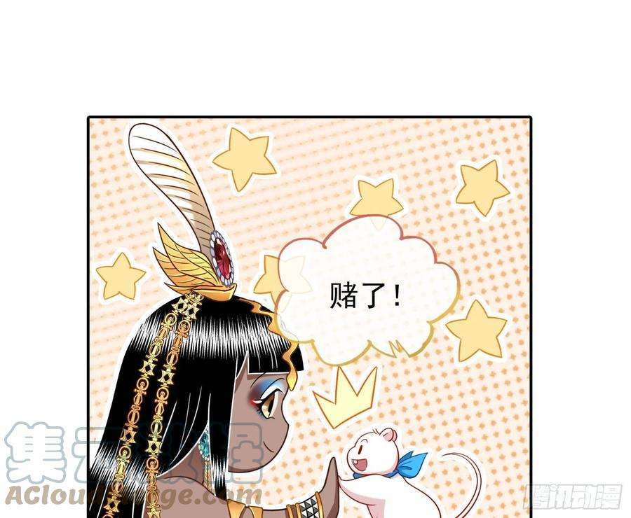万渣朝凰结婚的条件