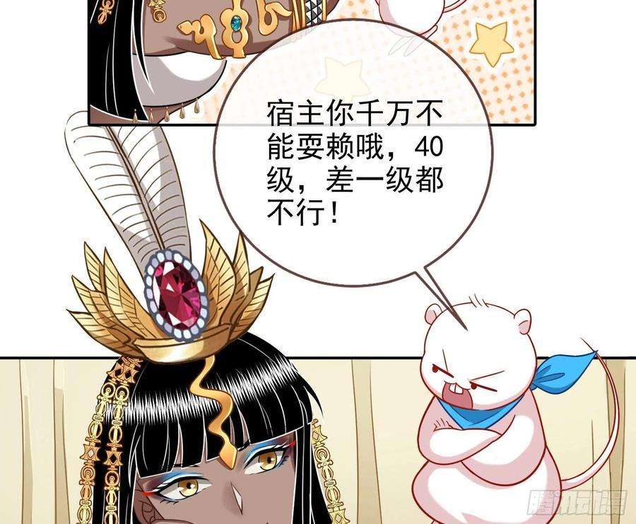 万渣朝凰结婚的条件