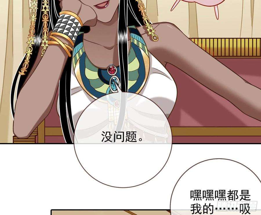 万渣朝凰结婚的条件