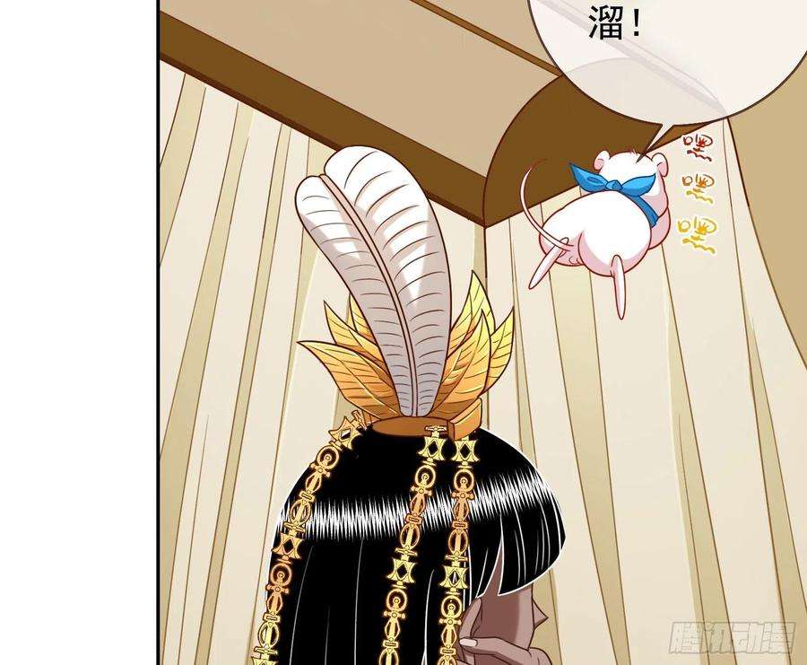 万渣朝凰结婚的条件