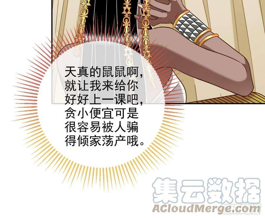 万渣朝凰结婚的条件