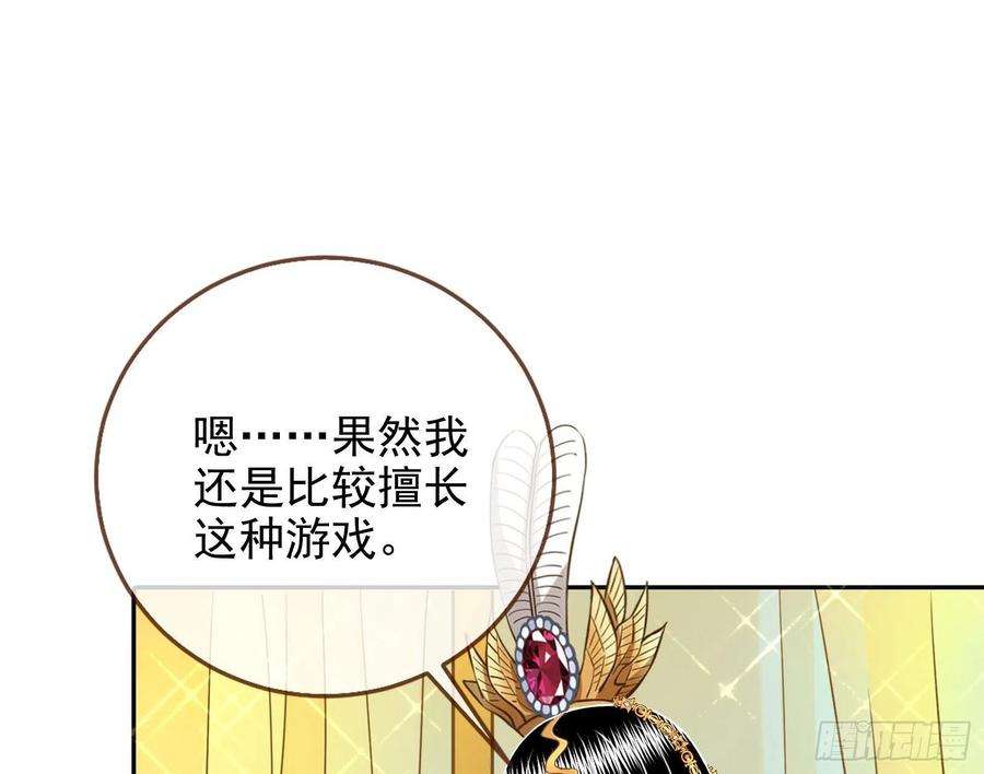 万渣朝凰结婚的条件