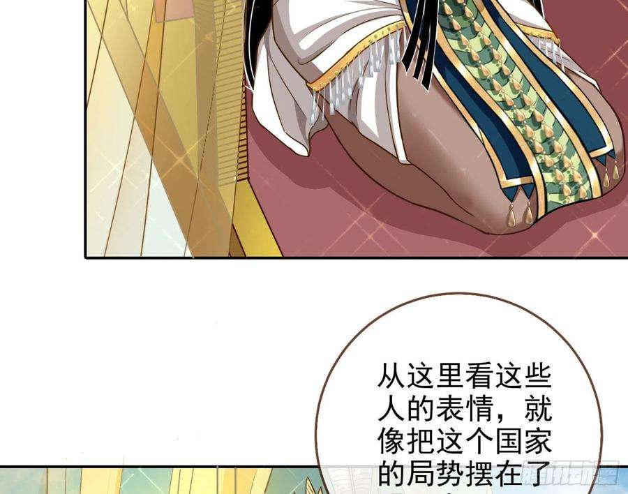 万渣朝凰结婚的条件