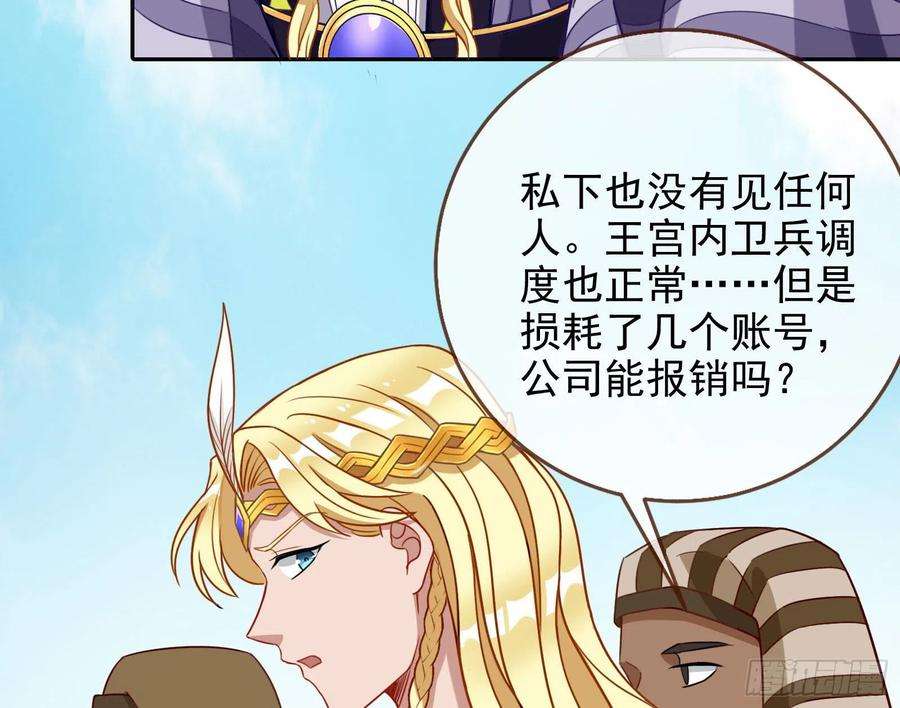 万渣朝凰结婚的条件