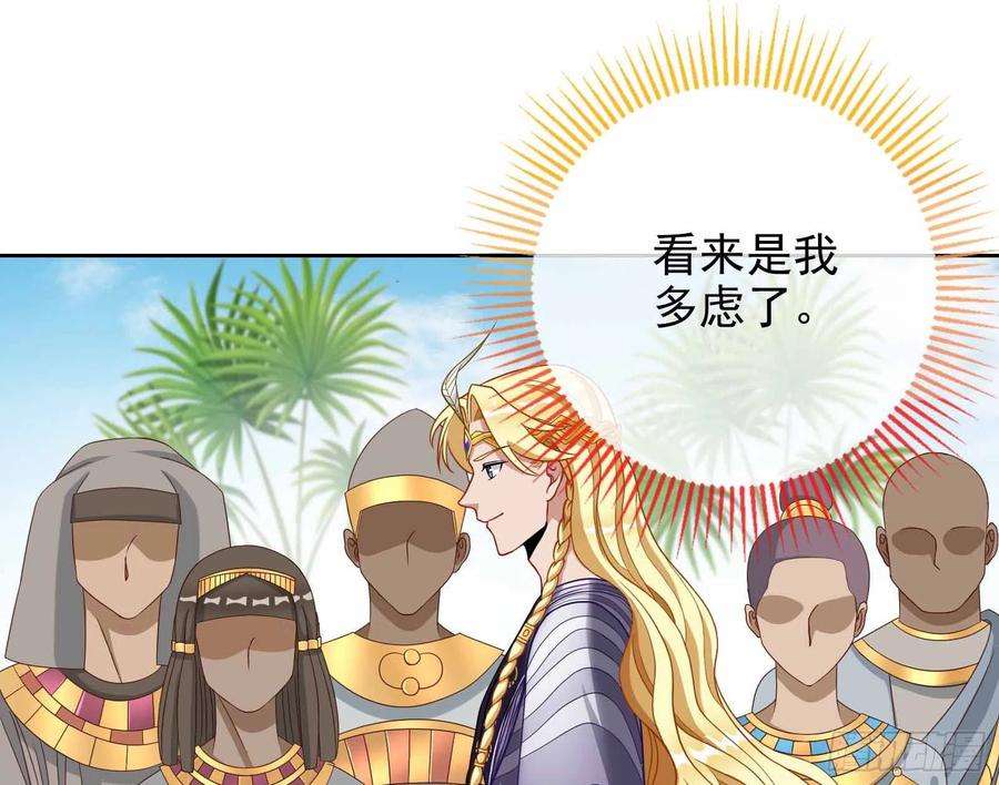 万渣朝凰结婚的条件
