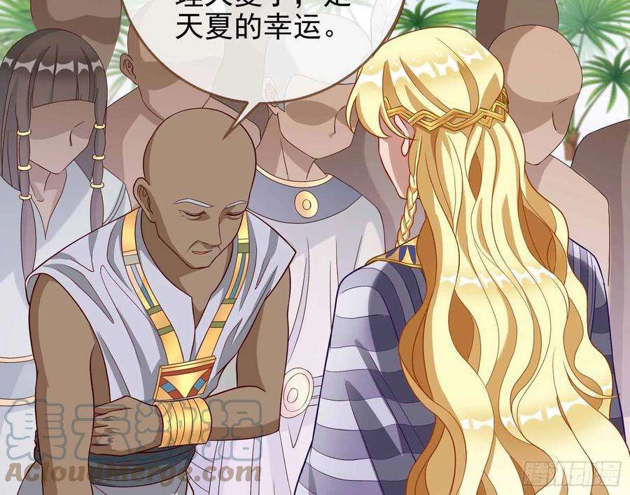 万渣朝凰结婚的条件