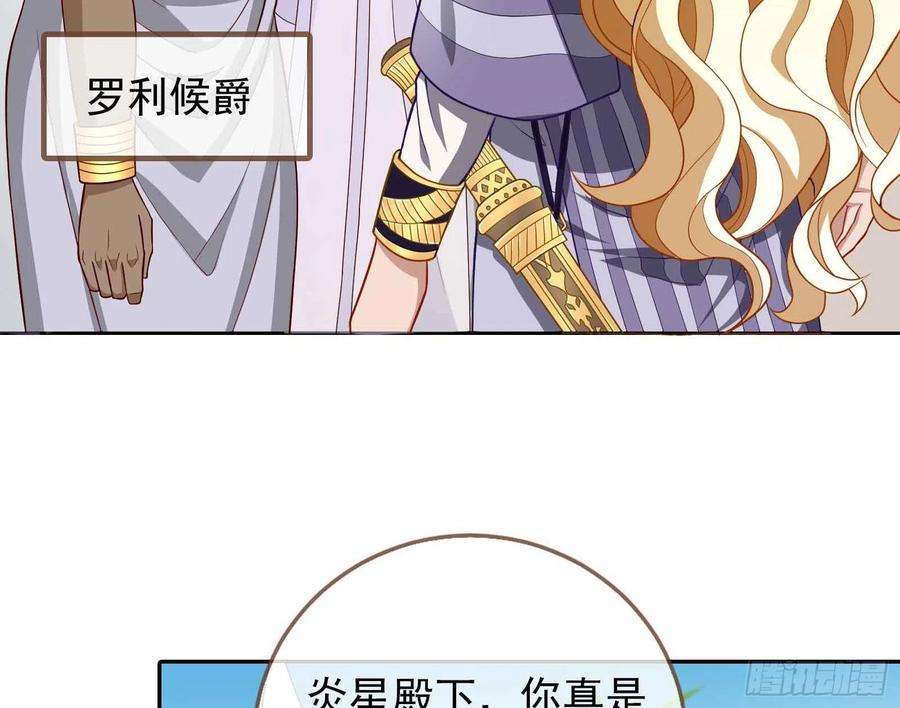 万渣朝凰结婚的条件