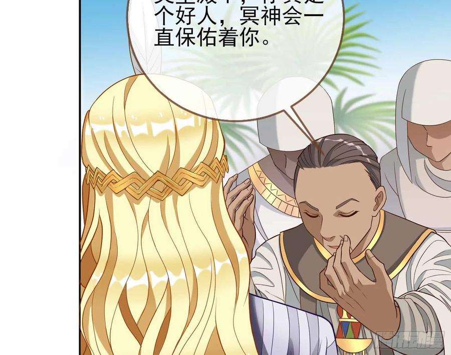 万渣朝凰结婚的条件
