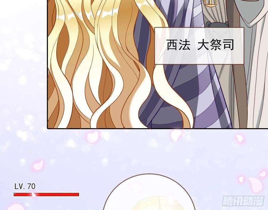 万渣朝凰结婚的条件