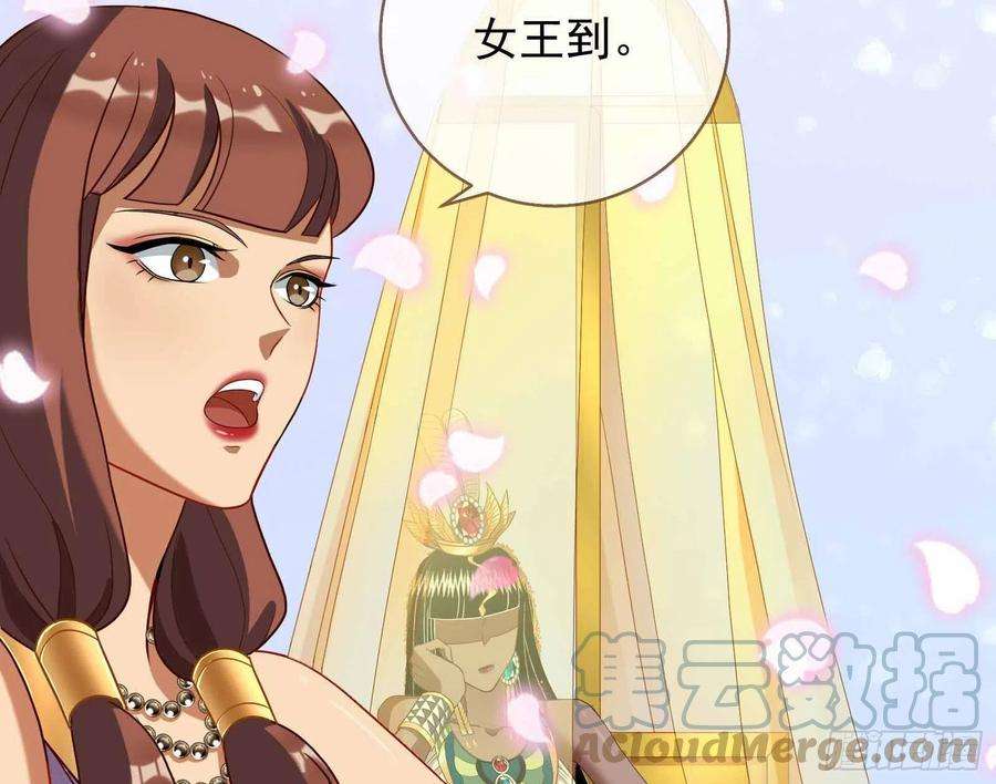 万渣朝凰结婚的条件