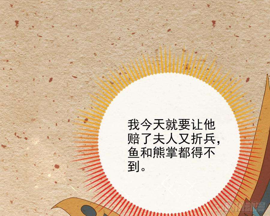 万渣朝凰结婚的条件