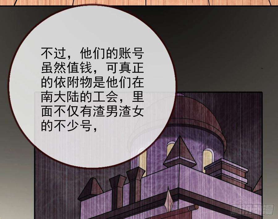 万渣朝凰结婚的条件