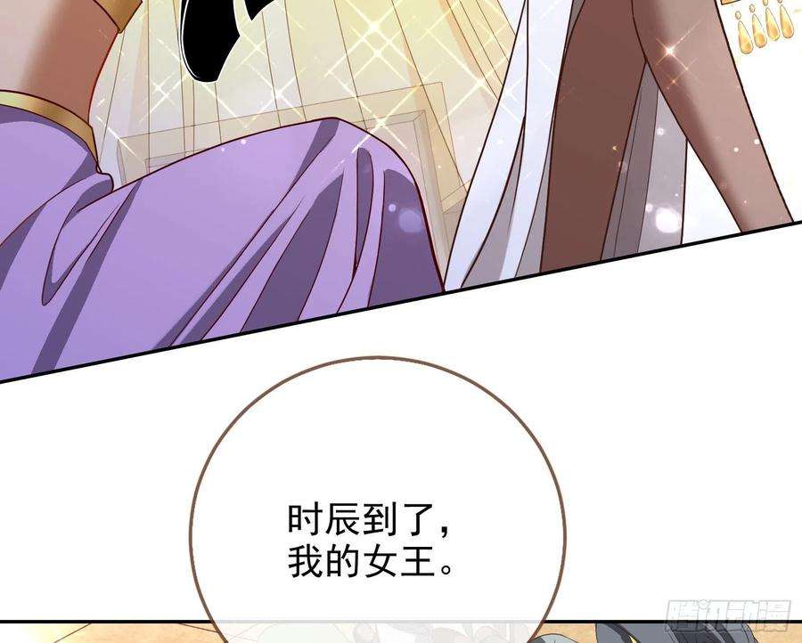万渣朝凰结婚的条件