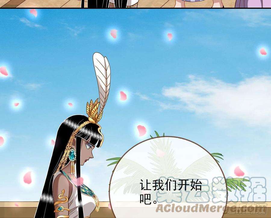万渣朝凰结婚的条件