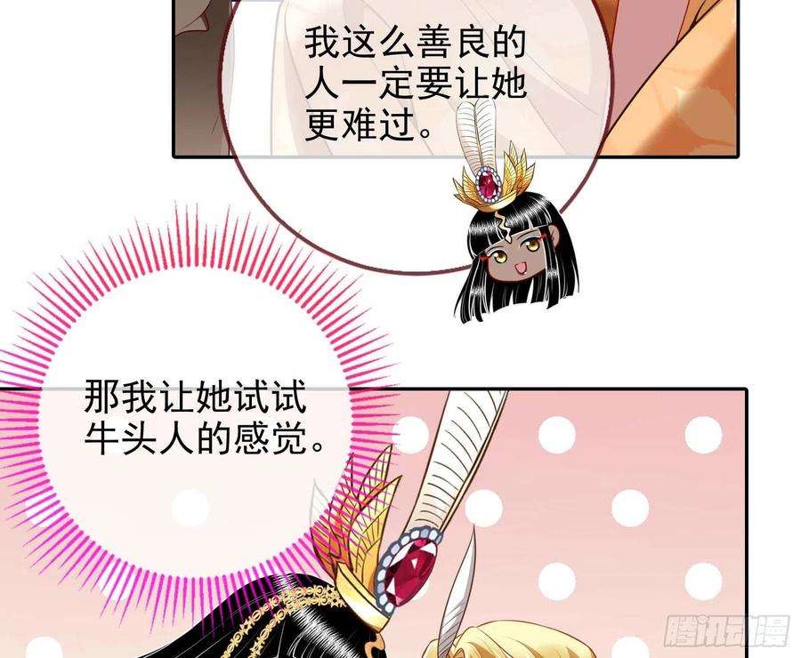 万渣朝凰结婚的条件